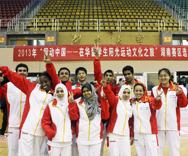 International Students on Annual Sports Competition