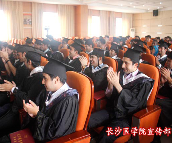 Graduation Ceremony